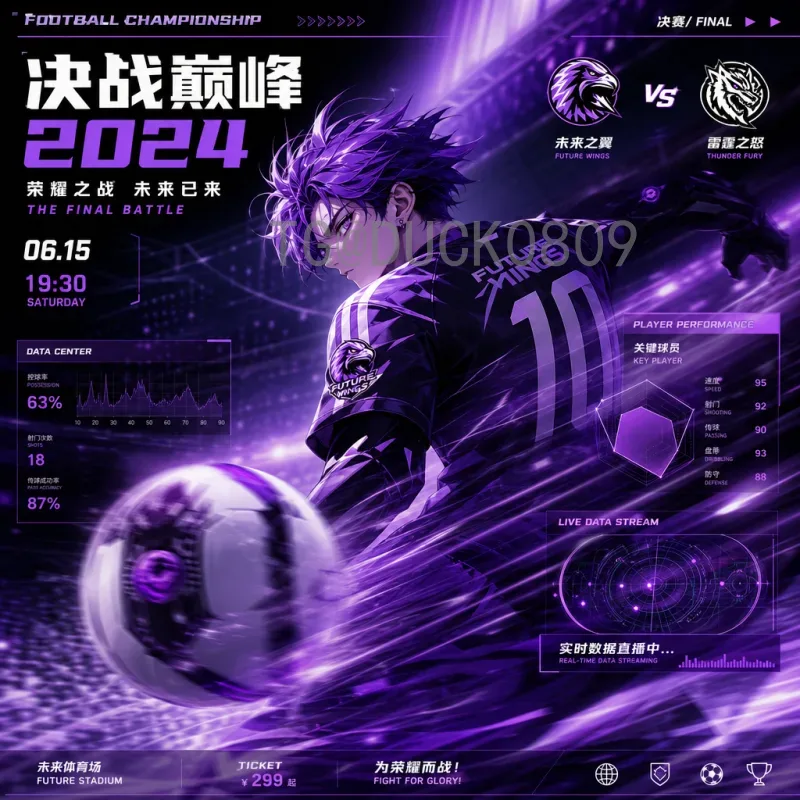 2026世界杯举办地在哪里？美加墨三国联办全揭秘