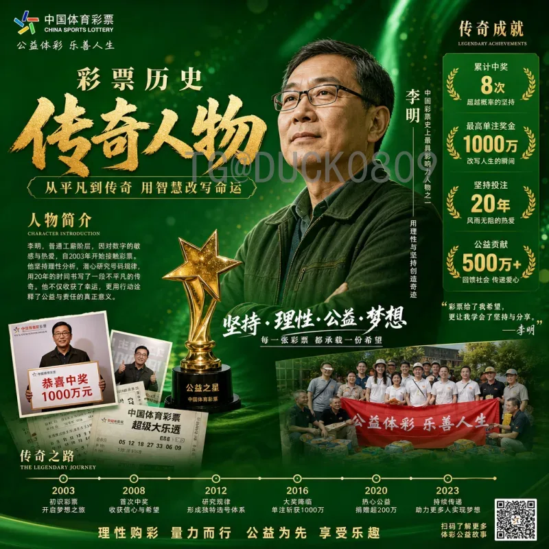 世界杯长尾关键词挖掘策略：从热门赛事到精准流量的SEO实战指南