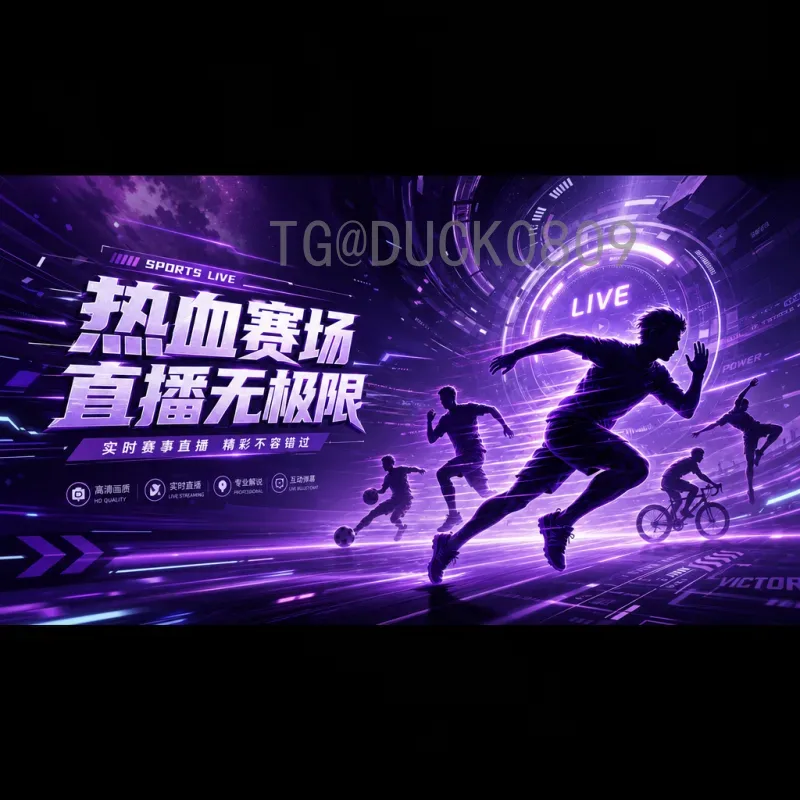 2026美加墨世界杯国足阵容前瞻：新老交替与归化变数下的冲击之路