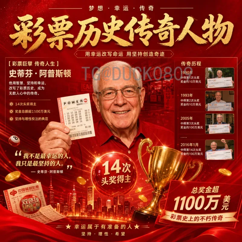 2026年世界杯揭幕战时间查询全攻略：实时更新与官方渠道详解