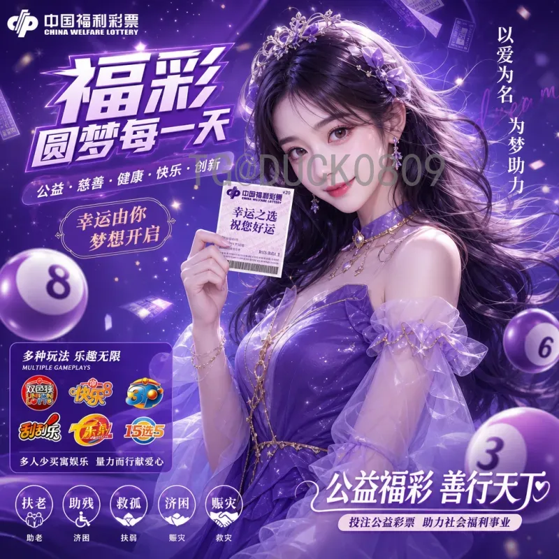 2026世界杯抽签时间官方查询指南：最新消息与预测